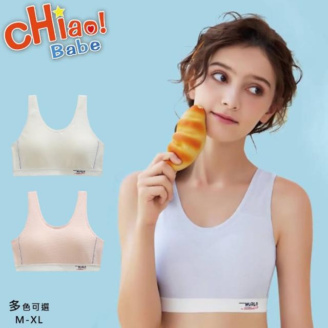 【chiao!Babe 俏寶貝】1件組 運動休閒固定杯運動內衣(M-L/學生/兒童/少女/3色可選)