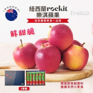 【FruitGo馥果】紐西蘭樂淇蘋果6管/箱 每管4顆(#416大箱直送)