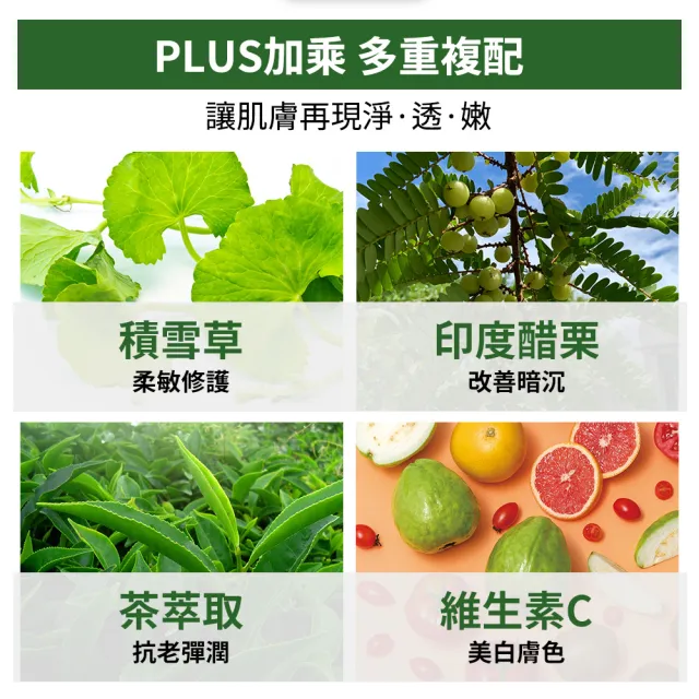 【Dr.Hsieh 達特醫】買1送1★13+2%UrMA杏仁熊果酸更新精華30ml(進階煥膚/抗老抗痘/臉部保養/官方直營)