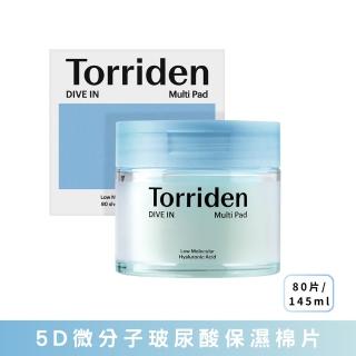 【Torriden】5D微分子玻尿酸保濕棉片 80片/145ml(DIVE-IN)
