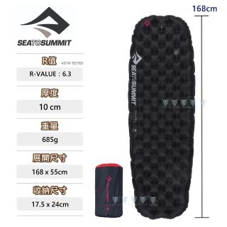 【SEA TO SUMMIT】輕厚系列睡墊-極限版-女-R 黑(SEA TO SUMMIT/登山/露營/睡墊/輕量/充氣款)