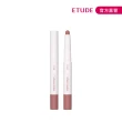 【ETUDE】官方直營 修飾專家柔霧唇線筆
