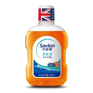 【Savlon 沙威隆】沙威隆潔身液500ml(身體清潔/沐浴/抑制細菌/官方直營)