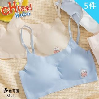 【chiao!Babe 俏寶貝】5件組 學生無痕少女吊帶內衣(M-L/學生/兒童/5色可選)
