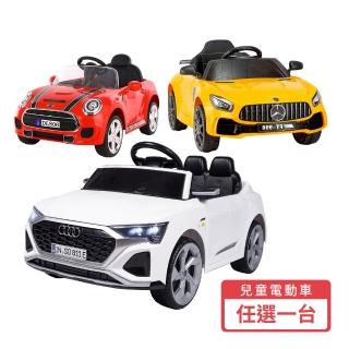 【聰明媽咪兒童超跑】歐系原廠授權雙驅12V兒童電動車重機車(任選賓士/奧迪/Mini cooper超跑騎乘電動車)