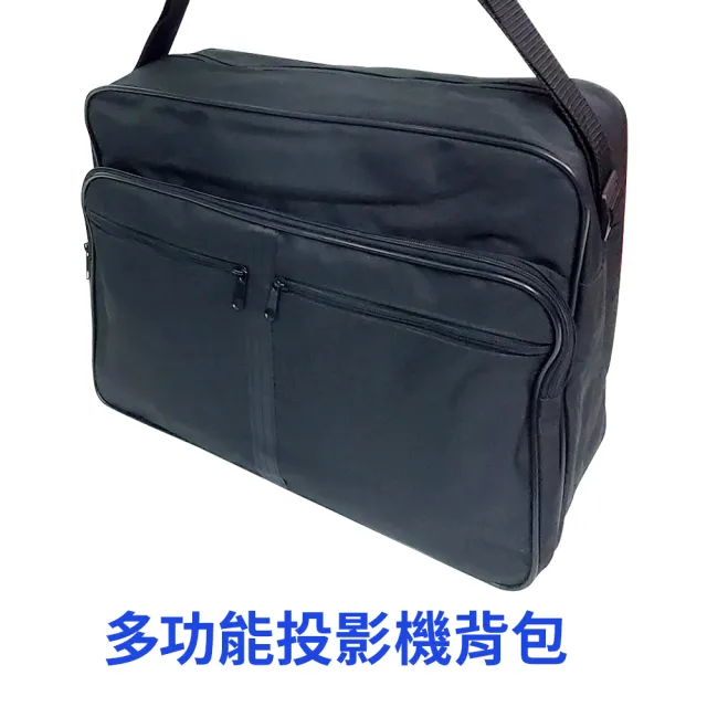 多功能投影機收納背包(收納/攜帶/投影機背包/適用各廠牌投影機)