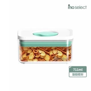 【mo select】可堆疊防潮旋鈕保鮮密封罐711ml(儲物罐/防潮/收納盒/保鮮盒)