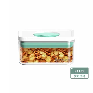 【mo select】可堆疊防潮旋鈕保鮮密封罐711ml(儲物罐/防潮/收納盒/保鮮盒)