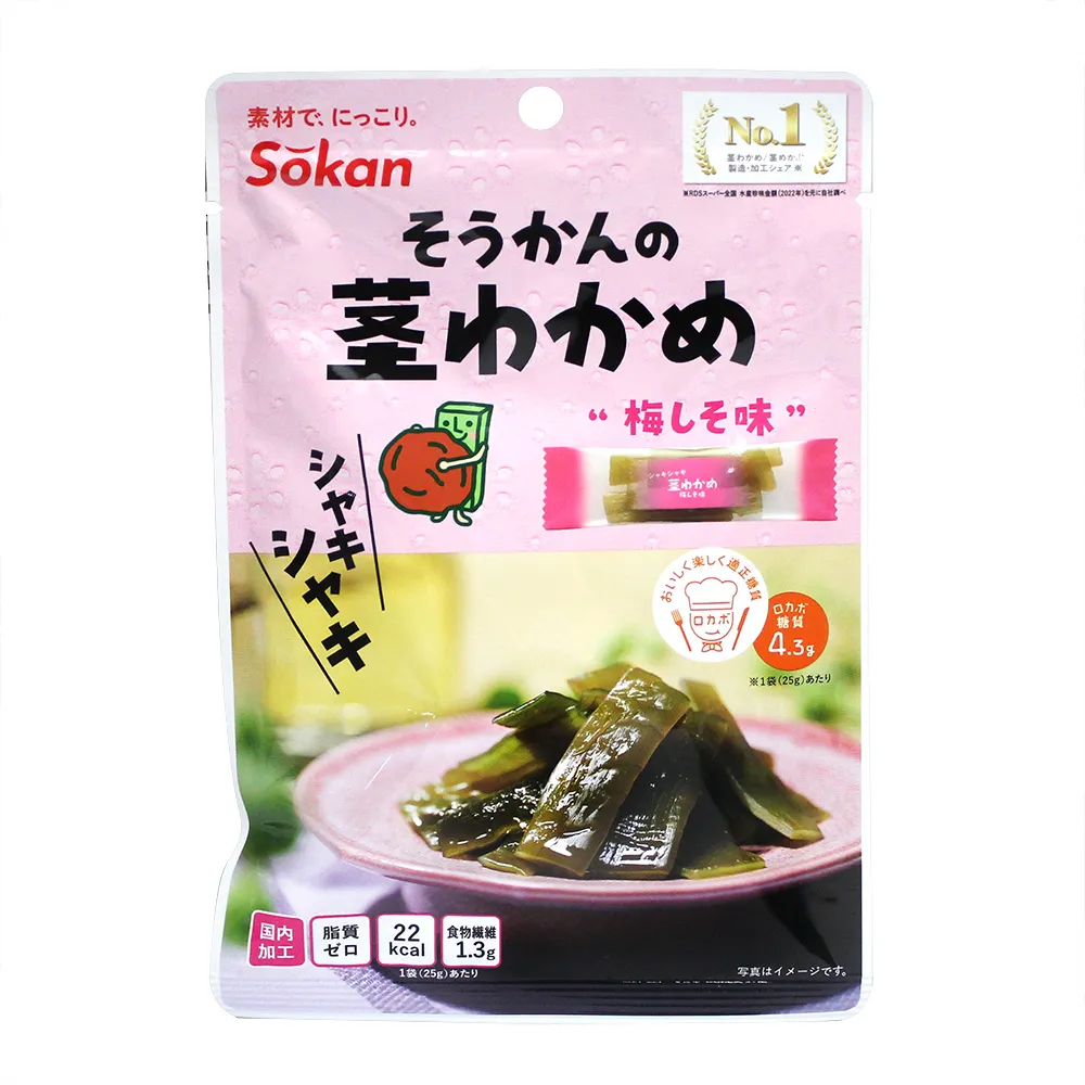 鹽漬裙帶菜(紫蘇梅風味) - momo購物網- 好評推薦-2026年1月