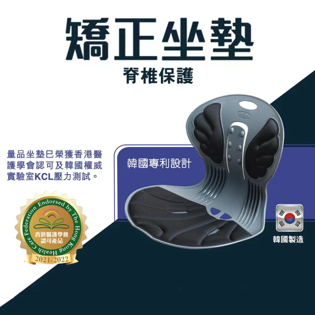 【實測推薦】告別懶骨頭！韓國 Tailor Made 量品矯正坐墊：最硬派的護脊救星