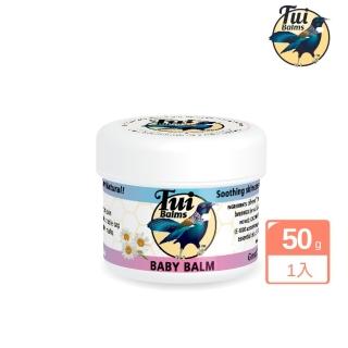 【TuiBalms】紐西蘭蜜雀親子肌膚保濕按摩精油蜂蠟膏 50g(舒緩膏 嬰兒至長輩都適用)