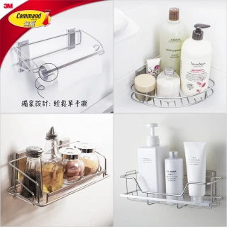 【3M】無痕304金屬不鏽鋼防水收納 四款任選-三角置物架/置物籃/牙刷架/衛生紙架 限量20組(免釘免鑽)