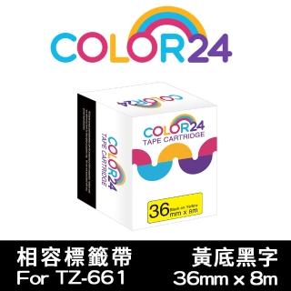 【Color24】for Brother TZ-661/TZe-661 黃底黑字 副廠 相容標籤帶 寬度36mm(適用 PT-E800T / PT-P910BT)