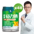 【益富】益力勝 勝後18%蛋白質管理配方 237ml*24入*2箱(低糖、低鈉/磷、鉀管理)