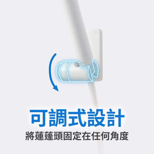 【3M】無痕極淨防水蓮蓬頭架17726N 新款 