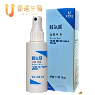 【優選生醫】腳氣掰抗菌噴霧(腳氣剋星)