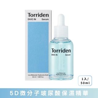 【Torriden】5D微分子玻尿酸保濕精華 50ml(DIVE-IN)