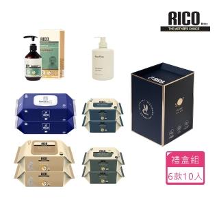 【RICO baby】濕巾送禮首選禮盒組-6款10入