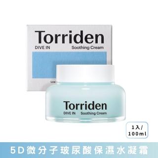 【Torriden】5D微分子玻尿酸保濕水凝霜 100ml(DIVE-IN)