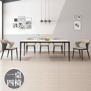 【BODEN】泰森6尺工業風巖板餐桌椅組合(一桌四椅)