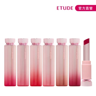 【ETUDE】持久閃耀晶透唇膏