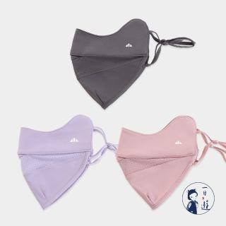 【NicoFun 愛定做】3入 第二代 冰絲涼感立體口罩 護眼角 抗UV 保濕 高爾夫球 透氣 防曬(可水洗 可調式耳扣)