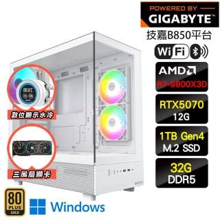 【技嘉平臺】R7八核GeForce RTX 5070 Win11{黑炎W}海景水冷電競機(R7-9800X3D/B850/32G D5/1TB/WIFI)