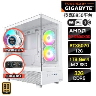 【技嘉平臺】R7八核GeForce RTX 5070{黑炎}海景水冷電競機(R7-9800X3D/B850/32G D5/1TB/WIFI)