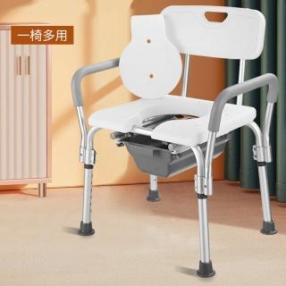【奢逸居】馬桶椅 坐便椅 折疊坐便椅 座便椅 坐便馬桶 便器椅 移動坐便器帶便桶 不鏽鋼移動坐便器