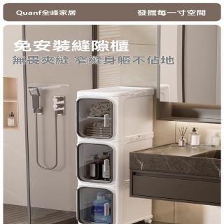【星優】浴室置物架落地多層夾縫浴室邊角側邊窄縫櫃 預售12工作天(磁吸密封 防水防潮 長43*寬34*高97)