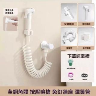 【MYSEASON美季衛浴】沖水槍 沖洗噴槍 水龍頭 馬桶伴侶 按壓噴槍(壁掛款/單出水套裝/預售15天)