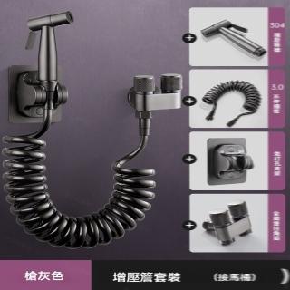 【凈立安旗艦店】馬桶沖洗器 馬桶噴槍 增壓水槍 噴水器 馬桶伴侶(3.5米伸縮管/增壓噴槍套裝/預售15天)