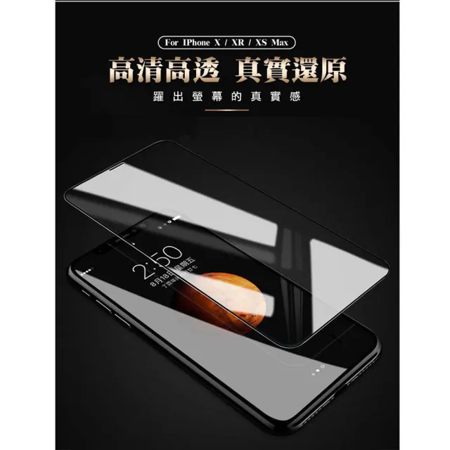 【SuperPG】小米 15 鋼化膜 滿版黑框高清玻璃手機保護膜
