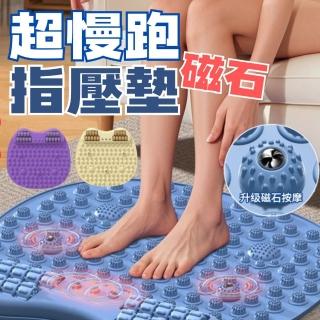 【SW】磁石超慢跑墊 50公分 磁石指壓板 超慢跑墊 腳底按摩 足底按摩(指壓板 足底指壓 按摩腳墊 磁石步道)