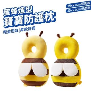 【DA】嬰兒防摔枕(寶寶防護枕 嬰兒學步護頭枕 寶寶頭部保護墊 學步期防摔 兒童防撞)