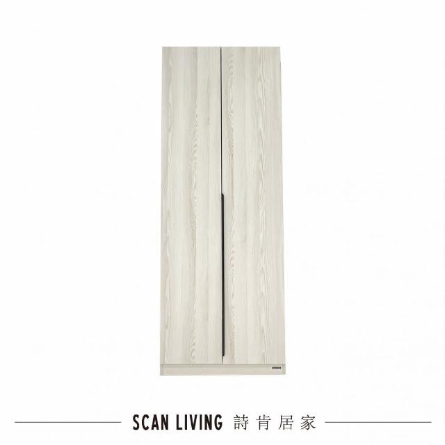 【SCANTEAK 詩肯柚木】雙門衣櫃(芬迪白)