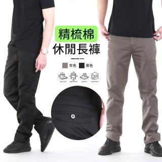 【YT shop】奢柔紳士精梳棉彈性長褲(輕薄透氣 超修身 大彈力 休閒褲)