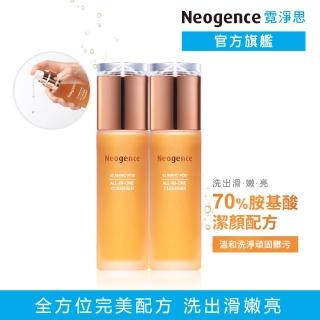 【Neogence 霓淨思】82胺基酸全能保濕潔顏露120ml-2入