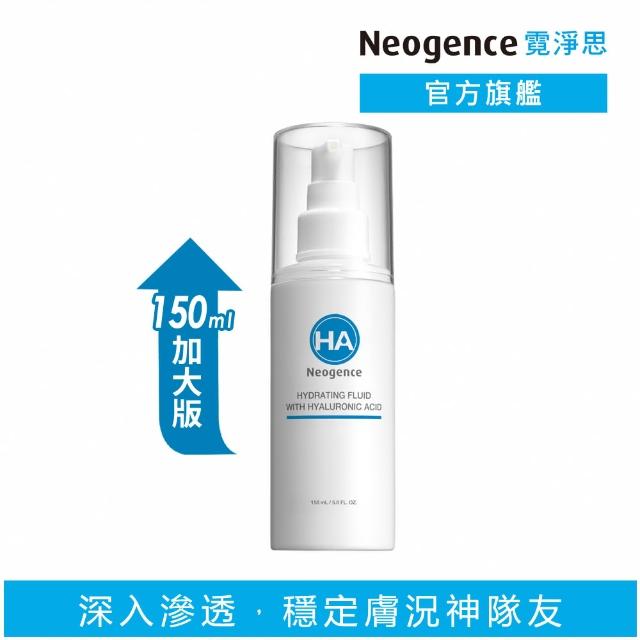 【Neogence 霓淨思】momo獨家★玻尿酸保濕滲透乳液150ml(加大版)