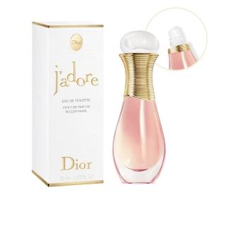 【Dior 迪奧】J adore真我親吻淡香水20ml滾珠版(國際航空版)