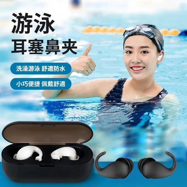 【QLZHS】贈收納盒 矽膠鼻夾耳塞套組 防耳朵進水神器 游泳耳塞 睡眠耳塞 隔音耳塞