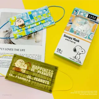 【收納王妃】台灣製造 Snoopy 史努比 成人平面醫療口罩10入 正版授權(多款可選)