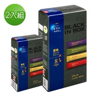【AGF】輕奢咖啡店-4種風味黑咖啡16gx2入/組