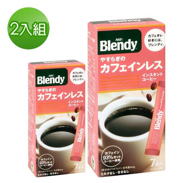 【AGF】Blendy柔和黑咖啡14gx2入組