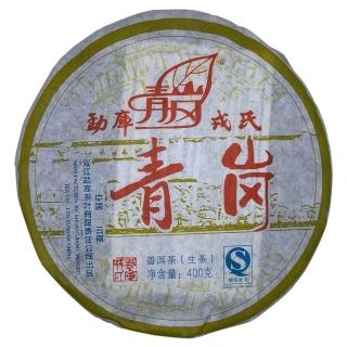 【盛嘉源】庫戎式 青崗 2007年(普洱茶 生茶400g)