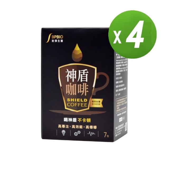 【防彈生醫】神盾咖啡4盒組（共28包）(提升專注力、思緒更靈活)