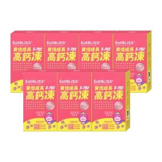 【Eatbliss 益比喜】S702寶倍成長高鈣凍-草莓優格口味 兒童(105入)