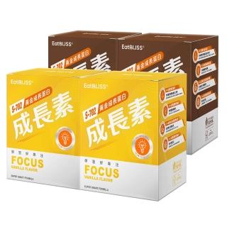 【EatBLISS 益比喜】S702黃金成長素(10包入/盒x4 香草布丁/可可 成長蛋白.PS腦磷脂.神經鞘磷脂)