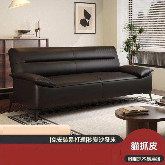 【林思旗艦店】大雙人位1.5米 一體式整裝(貓抓皮沙發床 可折疊一體兩用 簡約沙發 沙發 客廳沙發 預購15天)