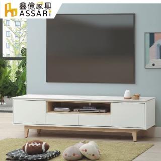 【ASSARI】6尺羅威巖板電視櫃(寬182x深41x高50cm)
